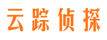 岑溪侦探公司